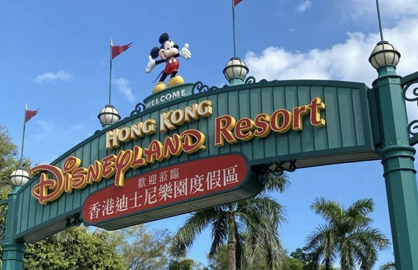 Hong Kong Disneyland